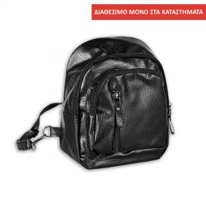 Δερμάτινο backpack