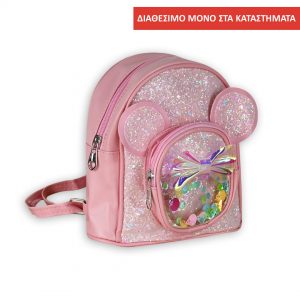 Backpack με γκλίτερ